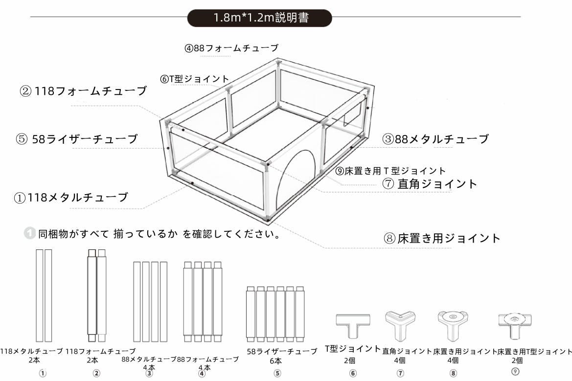 ベビーサークル メッシュ 四角 通常サイズ 子供用 プレイヤード