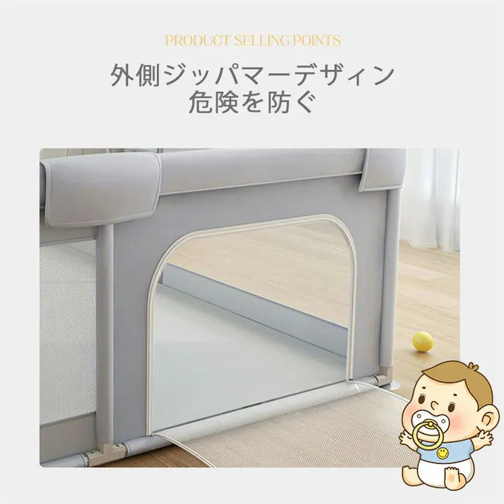 ベビーサークル メッシュ 四角 通常サイズ 子供用 プレイヤード フェンス 子供サークル 小さめ ベビーサークル 折畳み メッシュ 簡単組立 軽量 メッシュフェンス 滑り止め吸盤付き