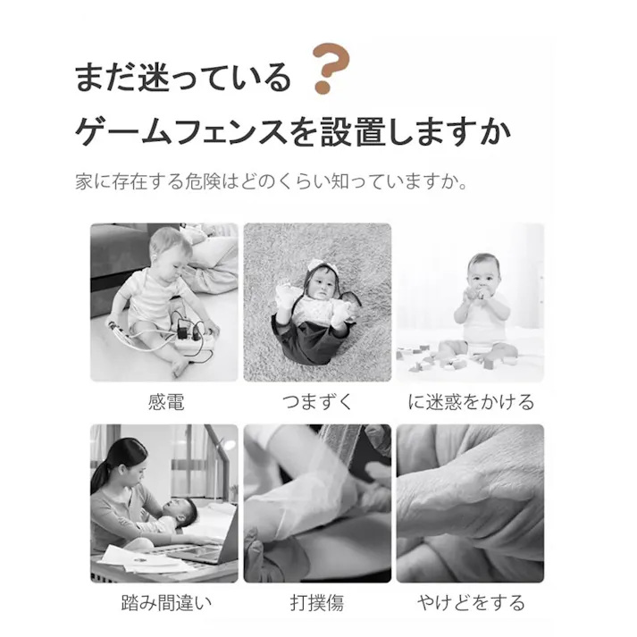 ベビーサークル メッシュ 四角 通常サイズ 子供用 プレイヤード フェンス 子供サークル 小さめ ベビーサークル 折畳み メッシュ 簡単組立 軽量 メッシュフェンス 滑り止め吸盤付き