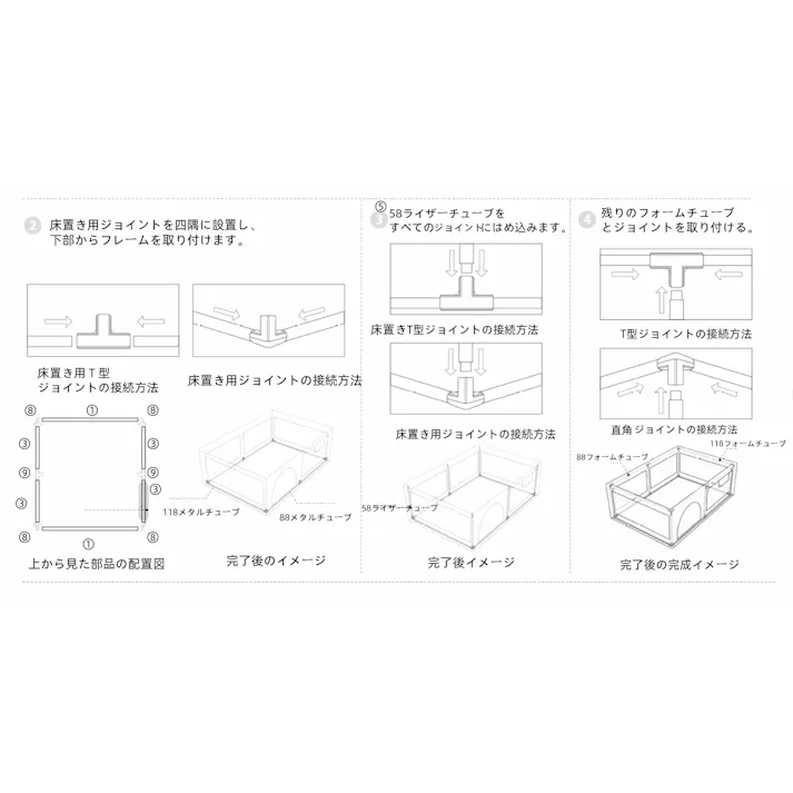 ベビーサークル メッシュ 四角 通常サイズ 子供用 プレイヤード フェンス 子供サークル 小さめ ベビーサークル 折畳み メッシュ 簡単組立 軽量 メッシュフェンス 滑り止め吸盤付き