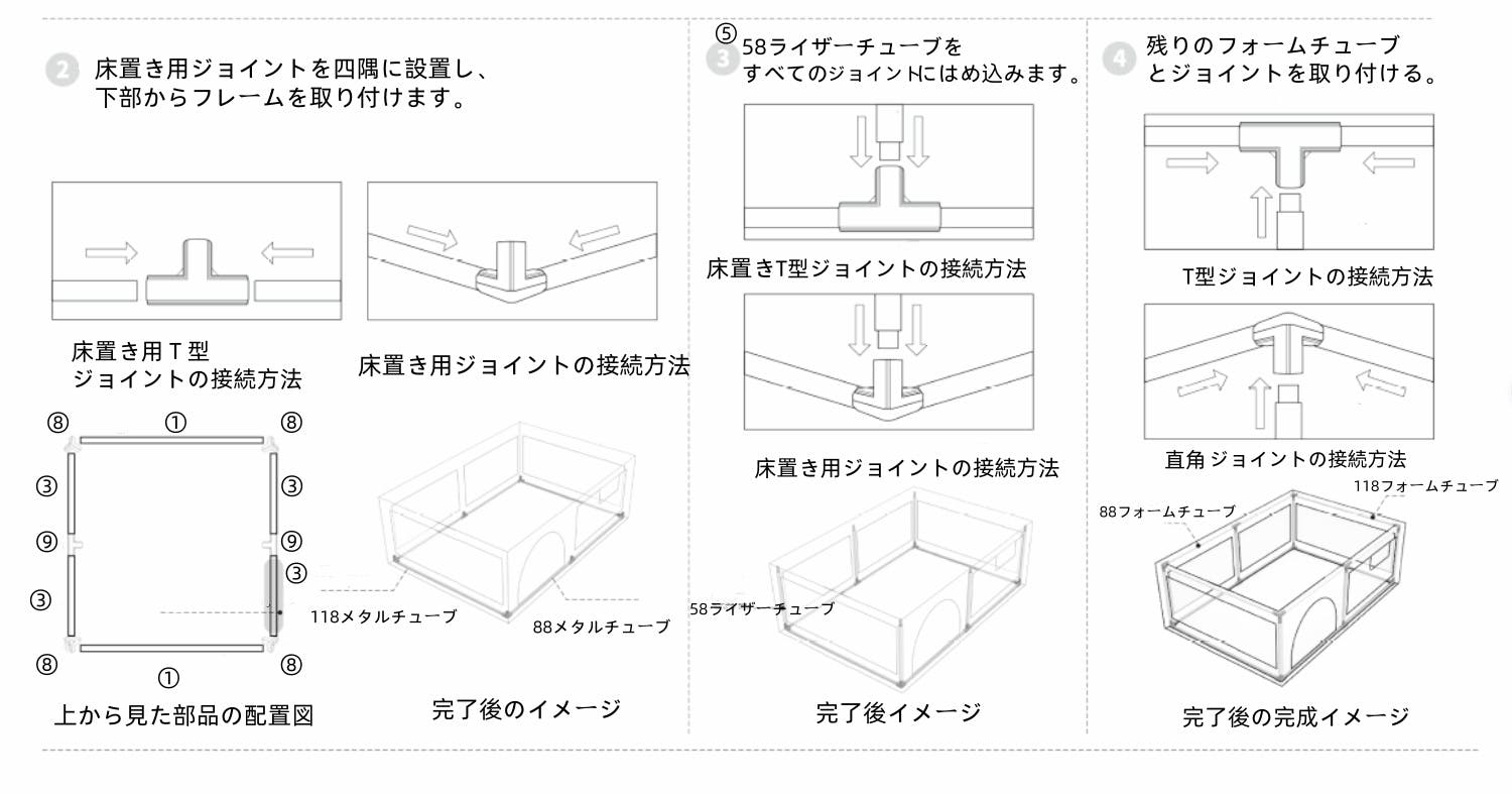 ベビーサークル メッシュ 四角 通常サイズ 子供用 プレイヤード