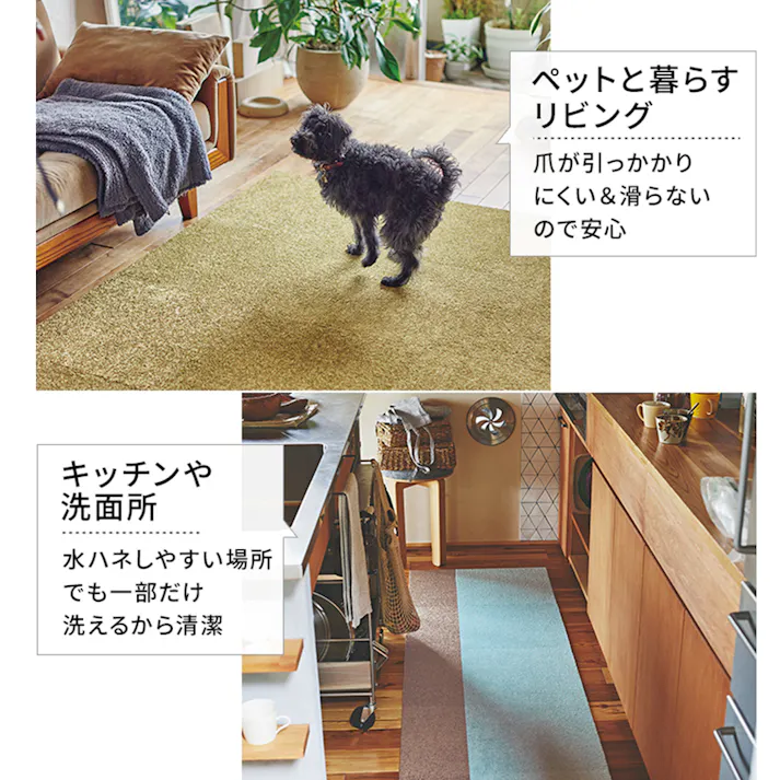 東リ タイルカーペット 日本製 裏面吸着 パネルカーペット ファブリックフロア アタック270 江戸間8畳(約352×352cm)用 約40×40cm 81枚 AK2702(クリーム) (Ry) AK270 無地 床暖 洗える ペット対応 防ダニ 防音 防炎 制電 横ズレしない 置くだけ ゆうあい