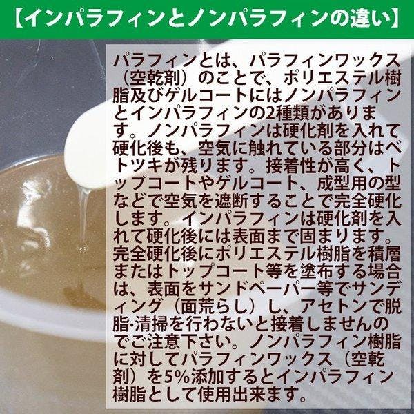 低収縮タイプ 国産 FRP ポリエステル 樹脂 特注 18kg（20kg缶入り
