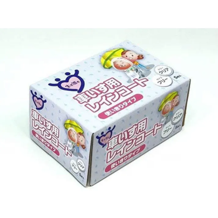 【10点まとめ買い】生き活き車いす用レインコート クリア × 10点 【送料込み】 #hrm-4976366012673