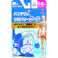 【30点セット】バンテリンリカバリークールSMサイズ パールホワイト × 30点 【送料込み】 #hrm-4987973222379