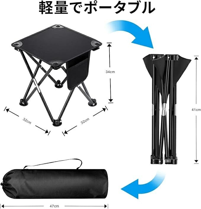 折りたたみ椅子 アウトドアチェア コンパクトイス ［耐荷重250kg