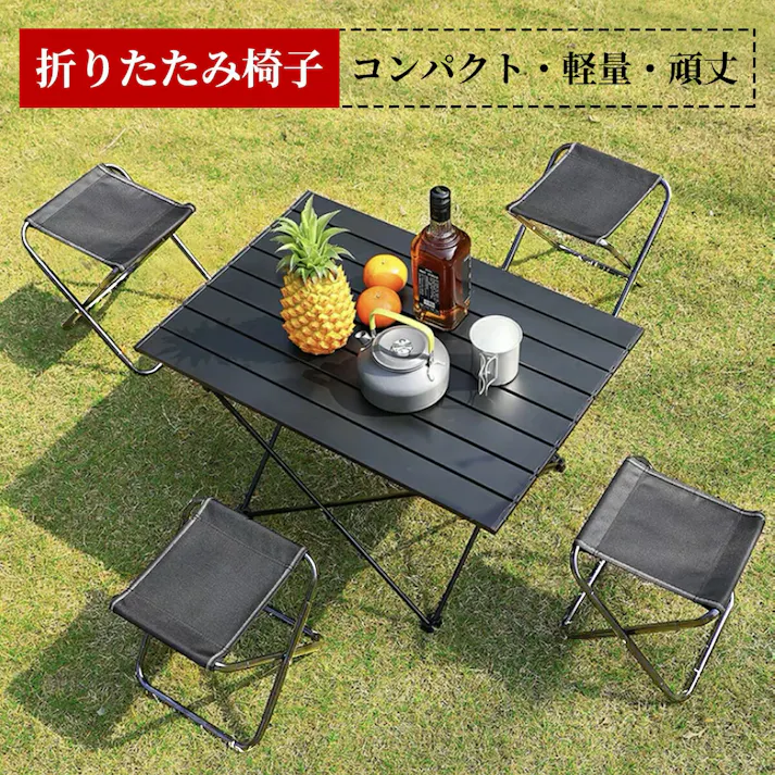 折りたたみ椅子 コンパクト 軽量 アウトドア 持ち運び アウトドアチェア 折りたたみ ミニ 折り畳み椅子 折りたたみチェア おしゃれ キャンプ ポータブルチェア 丈夫 携帯 スポーツ観戦 運動会 釣り アルミ 軽い 小さい 子供 キッズ 収納袋19*22*28cm