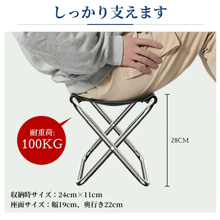折りたたみ椅子 コンパクト 軽量 アウトドア 持ち運び アウトドアチェア 折りたたみ ミニ 折り畳み椅子 折りたたみチェア おしゃれ キャンプ ポータブルチェア 丈夫 携帯 スポーツ観戦 運動会 釣り アルミ 軽い 小さい 子供 キッズ 収納袋19*22*28cm