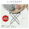 折りたたみ椅子 コンパクト 軽量 アウトドア 持ち運び アウトドアチェア 折りたたみ ミニ 折り畳み椅子 折りたたみチェア おしゃれ キャンプ ポータブルチェア 丈夫 携帯 スポーツ観戦 運動会 釣り アルミ 軽い 小さい 子供 キッズ 収納袋19*22*28cm