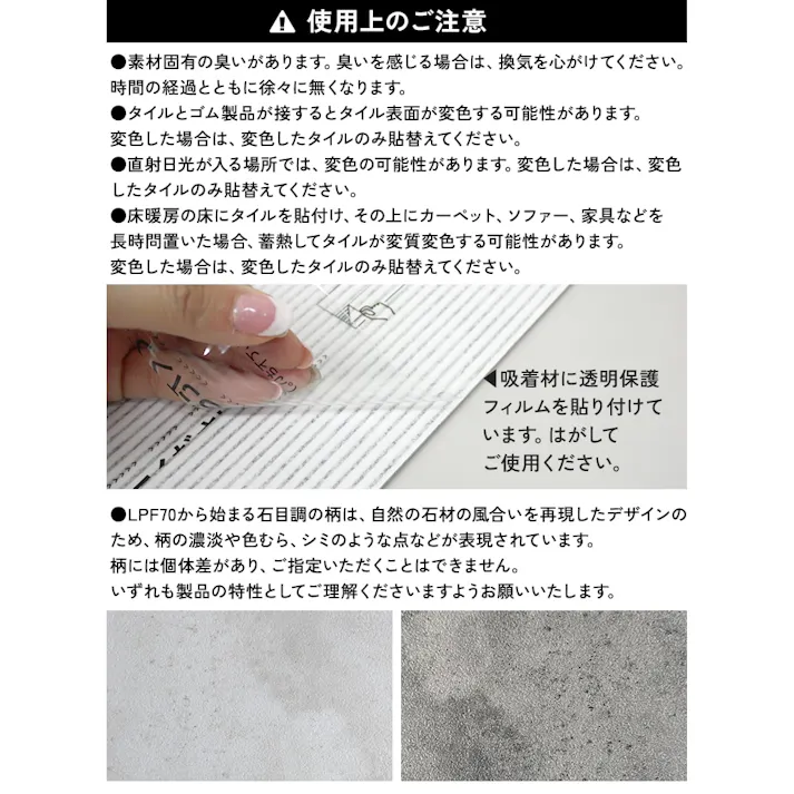 インテリアショップゆうあい 吸着床タイル ピタフィー pitafi-jou(Ry) LAYフローリング 貼ってはがせる 床暖房対応 江戸間6畳(約261×352cm)用 約150×900mm LPF521(ウォールナット) 72枚