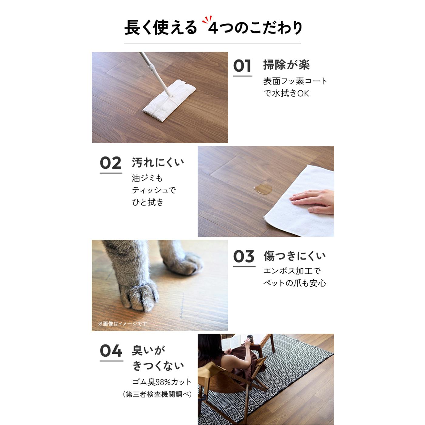 その田 インテリアショップゆうあい 吸着床タイル pitafi(Ry) LPF523