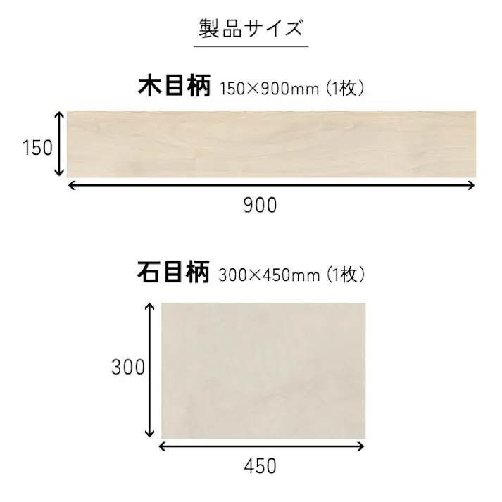 ピタフィー 東リ 床 置くだけ フロア タイル 吸着床タイル 防炎 抗ウイルス 日本製 置き敷き 接着剤不要 セルフリフォーム かんたん施工 フローリングタイル ウッド 木目調 おしゃれ PITAFI (Ry) LPF523(ウォールナット) 約150×900mm 1ケース(24枚入り) ゆうあい