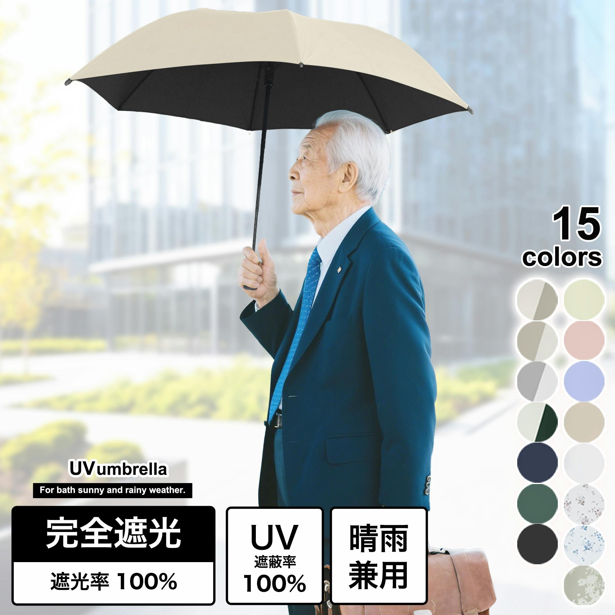 日傘  晴雨兼用傘 折りたたみ 超軽量 コンパクト 収納簡単 UVカット 完全遮光100％ 6本骨 防水 耐久性抜群 おしゃれ 旅行用 高品質 耐風設計 持ち運び便利 メンズ・レディース・子供・高齢者対応 星柄×ホワイト