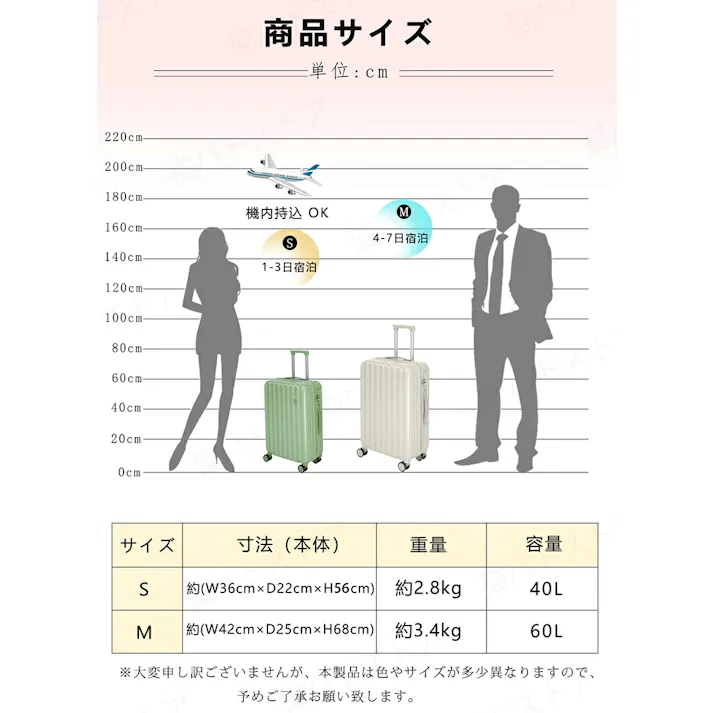 スーツケース 機内持ち込み キャリーケース キャリーバッグ 軽量 おしゃれ かわいい 可愛い 超軽量 静音 大容量 乾湿分離 3way S M Lサイズ トランク2泊~3泊 修学旅行 海外国内旅行