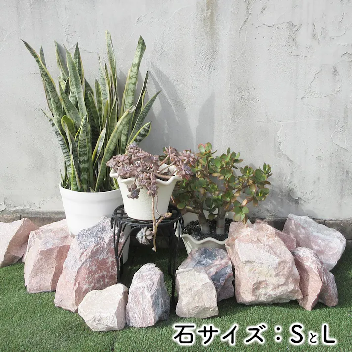 庭石 【ロックガーデン】 石 割栗石 【カナリアピンク S 330kg (22kgx15箱)】 ピンク ガーデニング 石 ガーデンロック 石 クラッシュロック ドライガーデン 石 栗石