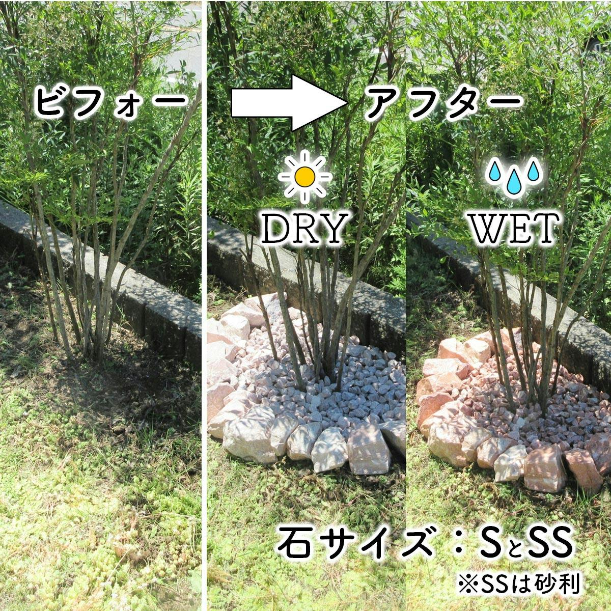 庭石 【ロックガーデン】 石 割栗石 【カナリアピンク L 110kg (22kgx5