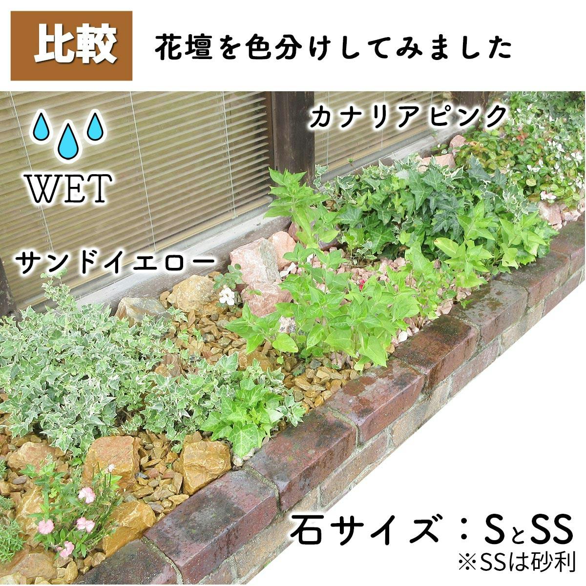 割栗石300kg引き取り◇ドライガーデン南国ロックガーデン　ヤシ　アガベ ユッカ Amazon.co.jp: ロックガーデン 石 岩 庭石 庭 割栗石 グレー