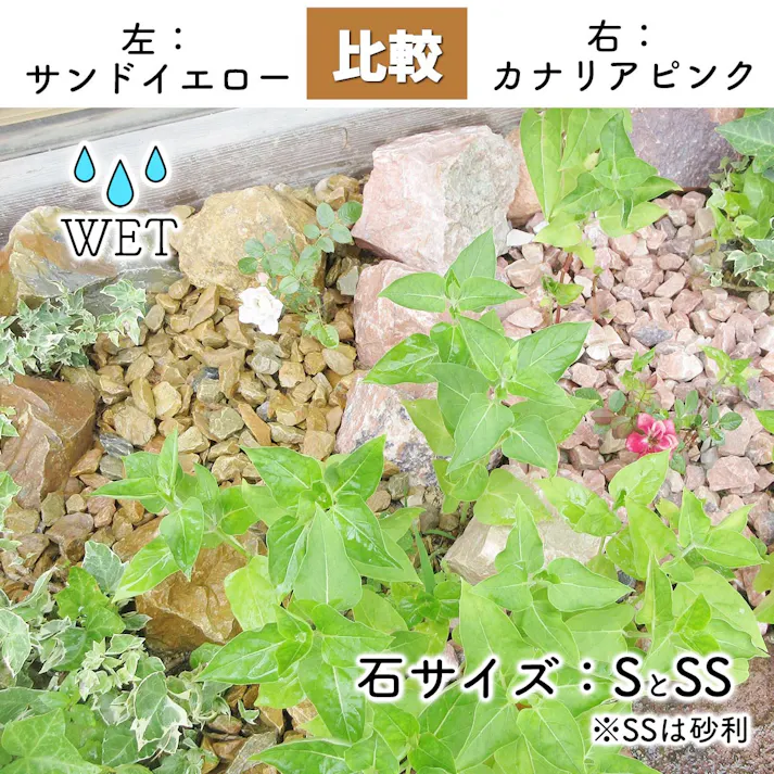 庭石 【ロックガーデン】 石 割栗石 【カナリアピンク L 220kg (22kgx10箱) 】ガーデニング 石 ガーデンロック 石 クラッシュロック ドライガーデン 石 栗石 みかも石