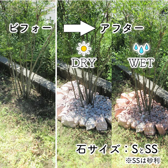 庭石 【ロックガーデン】 石 割栗石 【カナリアピンク L 220kg (22kgx10箱) 】ガーデニング 石 ガーデンロック 石 クラッシュロック ドライガーデン 石 栗石 みかも石