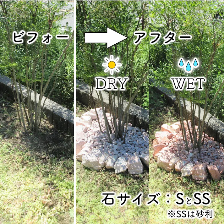 庭石 【ロックガーデン】 石 割栗石 【カナリアピンク L 330kg (22kgx15箱)】 ガーデニング 石 ガーデンロック 石 クラッシュロック ドライガーデン 石 栗石 みかも石