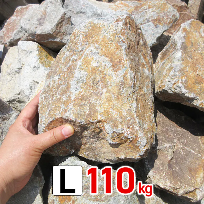 庭石 【ロックガーデン】 石 割栗石 【ワイルドロック L 110kg (22kgx5箱)】 グレー ブラウン サビ 錆び 錆び石 茶 ガーデニング ガーデンロック クラッシュロック
