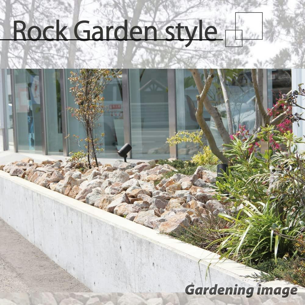 庭石 【ロックガーデン】 石 割栗石 【ワイルドロック L 110kg (22kgx5