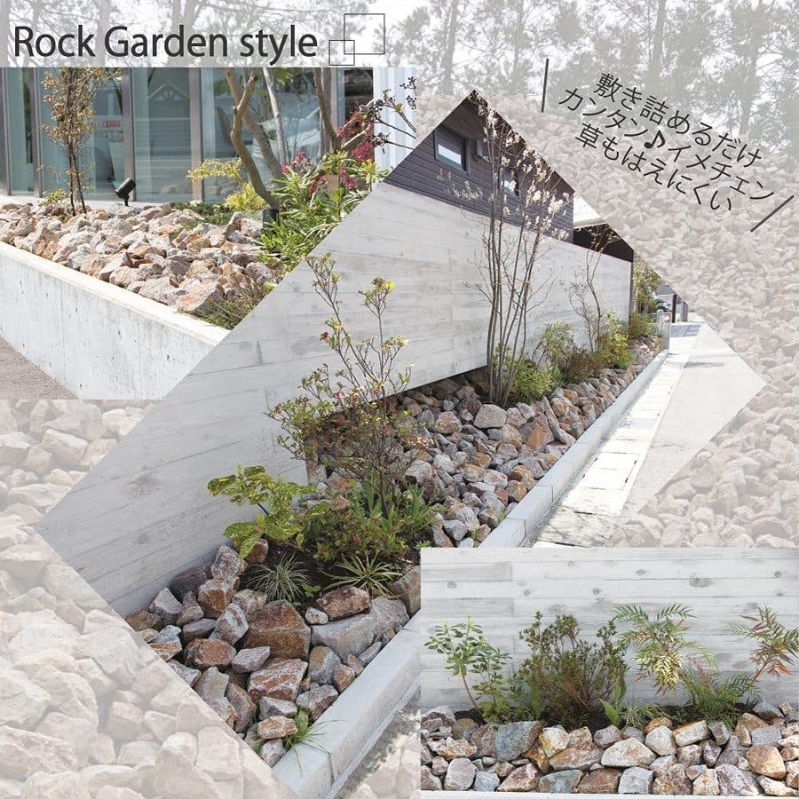 庭石 【ロックガーデン】 石 割栗石 【ワイルドロック L 220kg