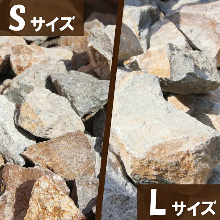 庭石 【ロックガーデン】 石 割栗石 【ワイルドロック L 220kg (22kgx10箱)】 グレー ブラウン 茶 錆び石 サビ ガーデニング ガーデンロック クラッシュロック