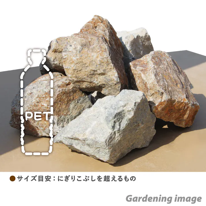 庭石 【ロックガーデン】 石 割栗石 【ワイルドロック L 220kg (22kgx10箱)】 グレー ブラウン 茶 錆び石 サビ ガーデニング ガーデンロック クラッシュロック