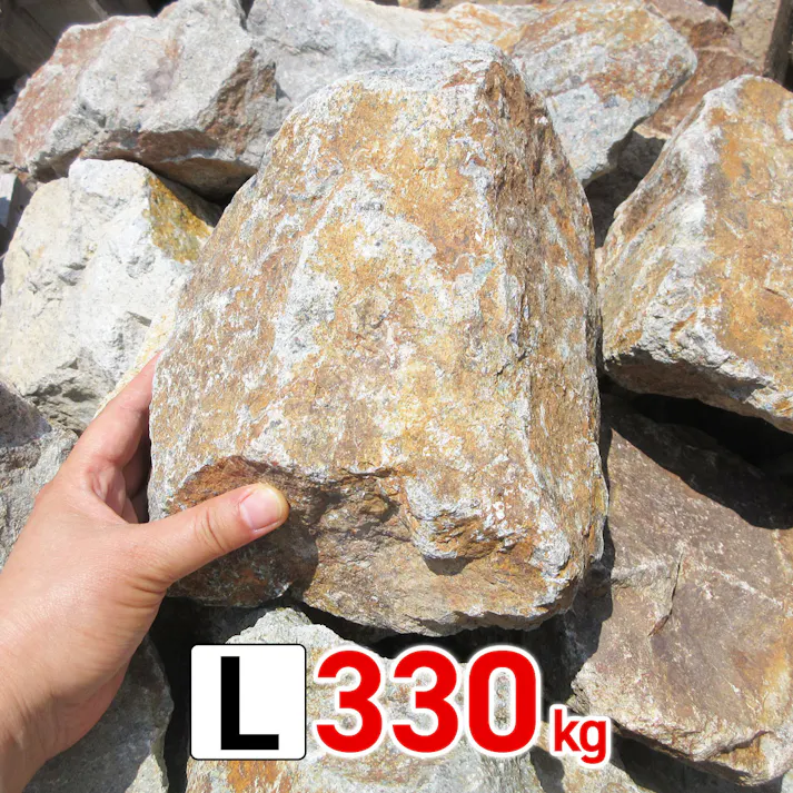 庭石 【ロックガーデン】 石 割栗石 【ワイルドロック L 330kg (22kgx15箱)】 グレー ブラウン 茶 錆び石 サビ色 ガーデニング ガーデンロック クラッシュロック