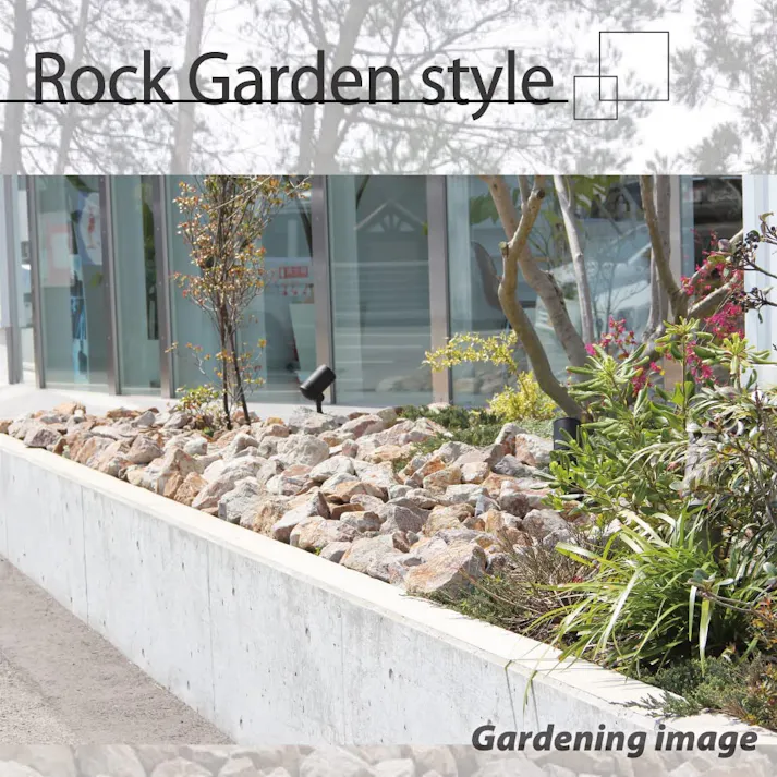 庭石 【ロックガーデン】 石 割栗石 【ワイルドロック L 330kg (22kgx15箱)】 グレー ブラウン 茶 錆び石 サビ色 ガーデニング ガーデンロック クラッシュロック