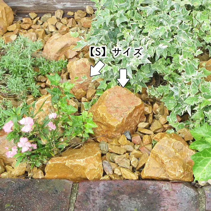 【砂利】 黄色 【イエロー SS 330kg (22kgx15袋)】 庭 砕石 防草シートの上に 砂利敷き 庭石 化粧砂利 雑草対策 砂利石 じゃり 庭砂利 化粧石 駐車場 防草砂利