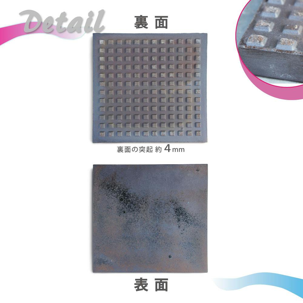 敷き石 わびさび【陶板石 40×40cm】 日本製 陶器 玄関アプローチの飛石