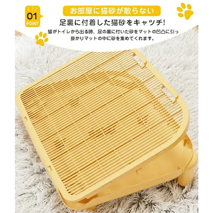 猫砂取りステップ 砂漏れステップ 大判 猫 トイレマット 猫用 猫砂キャッチャー 猫トイレ用品 ペット 二重構造 滑り止め 簡単 飛び散り防止 犬 猫砂飛散防止 清潔簡単 猫砂取りマット 特大 大きい 掃除 おしゃれ 清潔 掃除しやすい