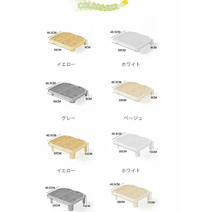 猫砂取りステップ 砂漏れステップ 大判 猫 トイレマット 猫用 猫砂キャッチャー 猫トイレ用品 ペット 二重構造 滑り止め 簡単 飛び散り防止 犬 猫砂飛散防止 清潔簡単 猫砂取りマット 特大 大きい 掃除 おしゃれ 清潔 掃除しやすい
