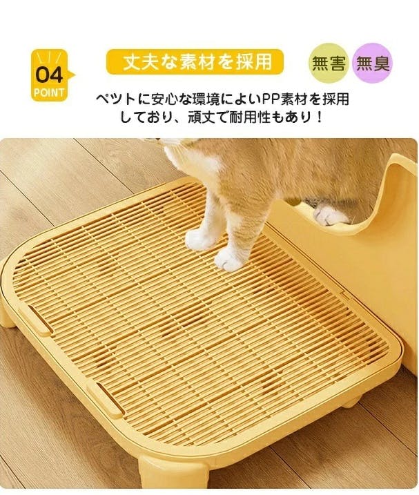 猫砂取りステップ 砂漏れステップ 大判 猫 トイレマット 猫用 猫