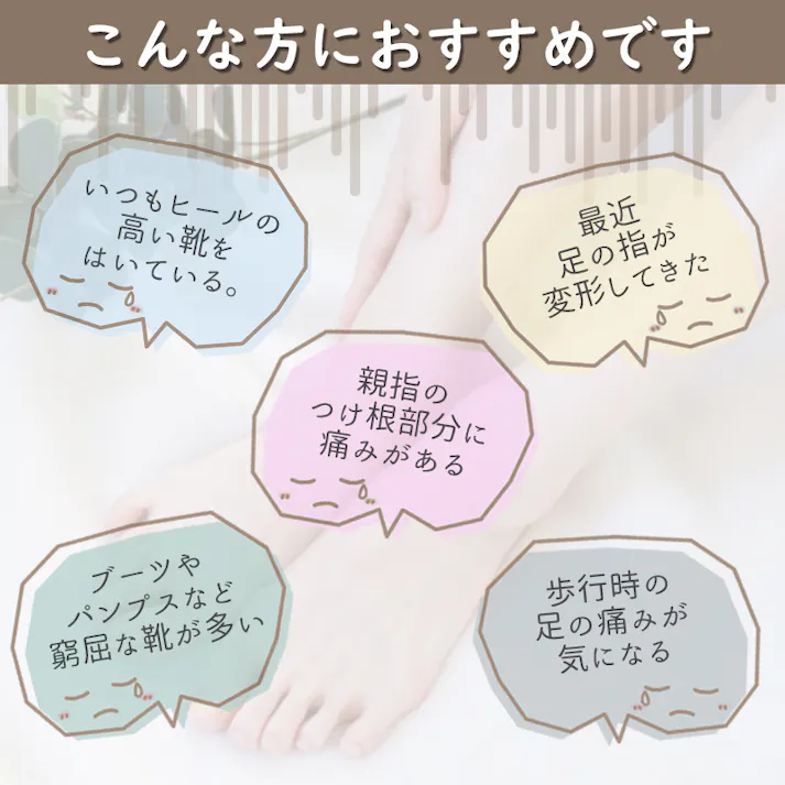 【無縫製 国産外反母趾サポーター (左右1組)】 ちあふる 綿混爽快!テーピングラインが足指をグッとサポート。薄手で無縫製だから自然な着用感。靴下の重ね履きOK JAN:4580372172209