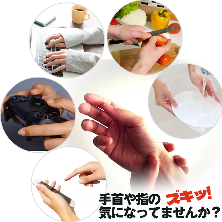 【指まで楽々手首サポーター M-L 2枚セット】 ちあふる 親指のつけ根を巻付けるように配置したテーピングラインが手首をグッとサポートする薄手サポーター。人差し指と中指は指サポートがついるので、家事にデスクワークに長時間指を動かす人にもやさしい JAN:4580372172667