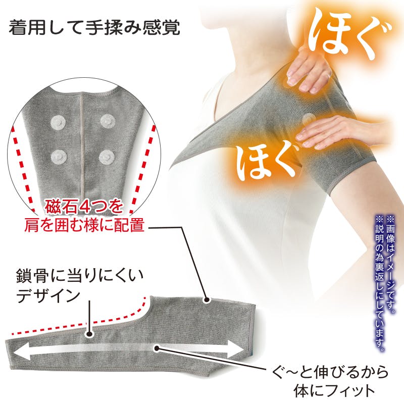 メディカル備長炭 肩サポーター】 ちあふる 寝ている間、磁気の力で肩