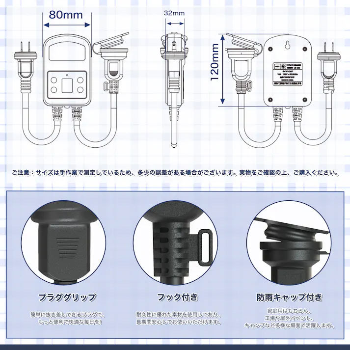 KOZUMUWAN タイマーコンセント 屋外用 最大1500W 装飾灯 ガーデンライト 消灯時間設定 自動点灯 ガーデンライト 自動ON/OFF作業 12時間 キャップ付防雨型 玄関灯 防犯灯 照明器具 光センサー付き