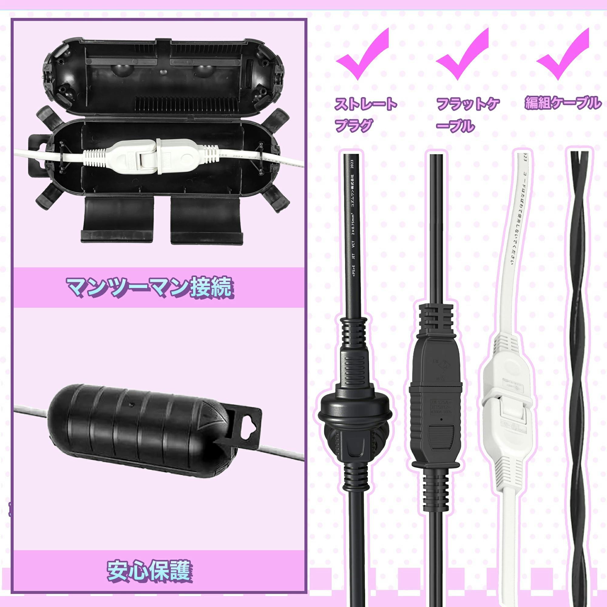 KOZUMUWAN コンセントカバー 防水 アウトドア 安全カバー 屋外用