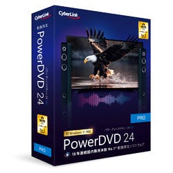 PowerDVD 24 Ultra 通常版(対応OS:その他) | パソコン・周辺機器