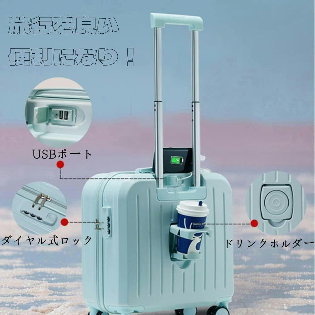 キャリーケース 機内持ち込み キャリーバッグ 小型 スーツケース