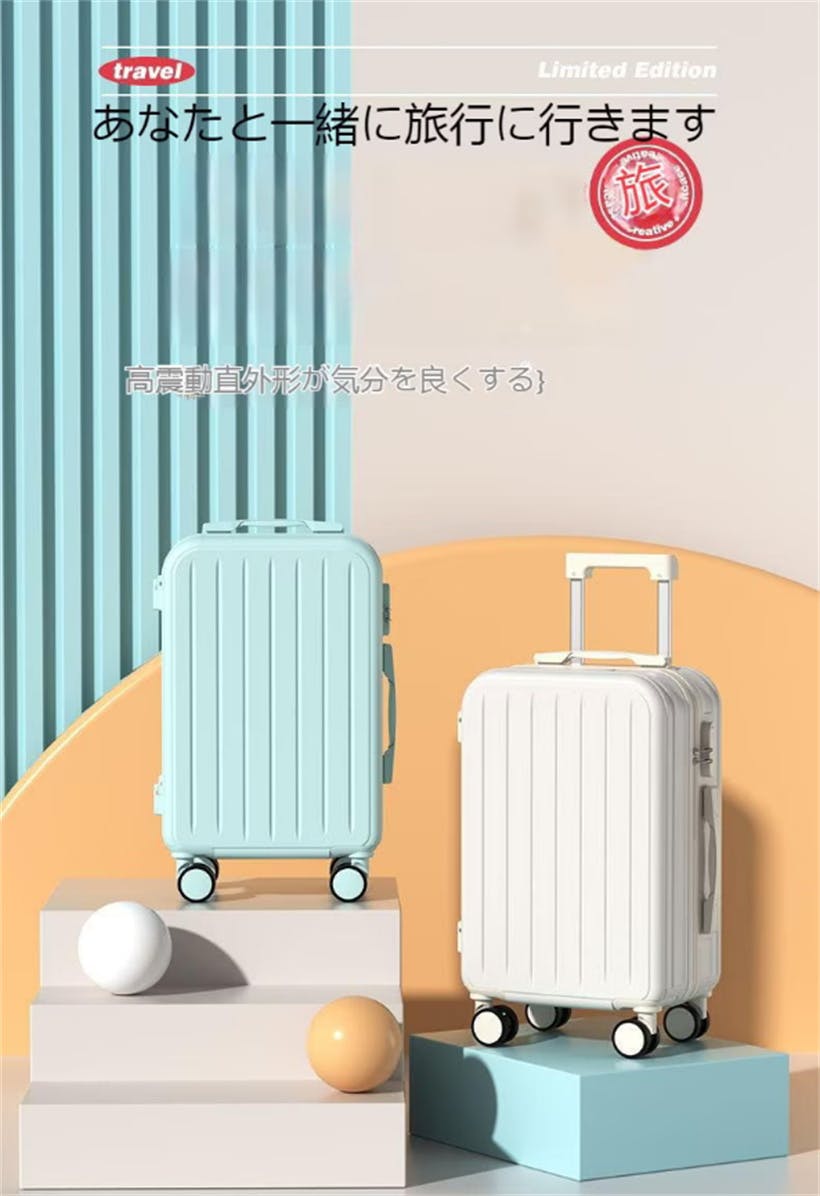 女性の多機能 カップホルダー付き スーツケース 機内持ち込み 軽量