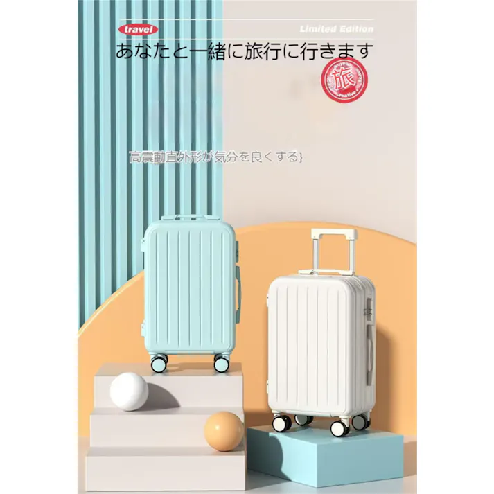 女性の多機能 カップホルダー付き スーツケース 機内持ち込み 軽量 キャリーケース 366回転キャスタ ins人気 静音 旅行バック キャリーバッグ 修学 旅行