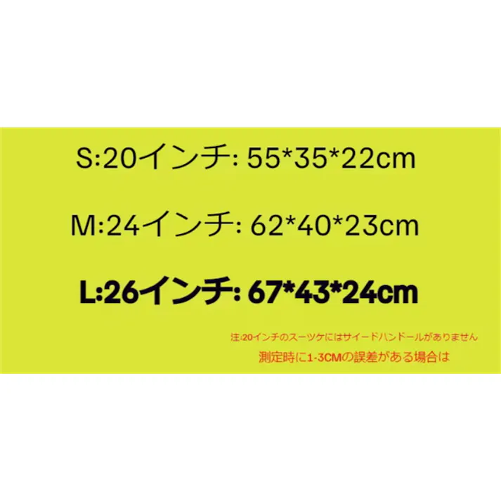 女性の多機能 カップホルダー付き スーツケース 機内持ち込み 軽量 キャリーケース 369回転キャスタ ins人気 静音 旅行バック キャリーバッグ 修学 旅行