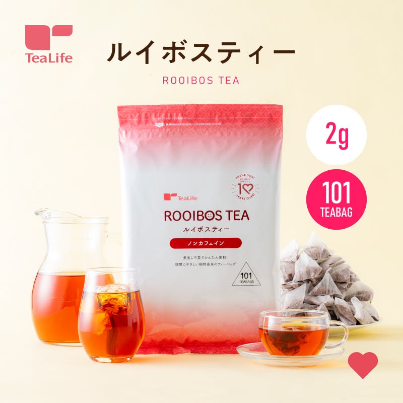 ティーライフ】1杯あたり約10円 ルイボスティー101個入