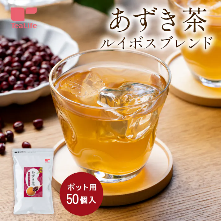 【ティーライフ】1杯あたり約16.2円 あずき茶ルイボスブレンド ポット用50個入