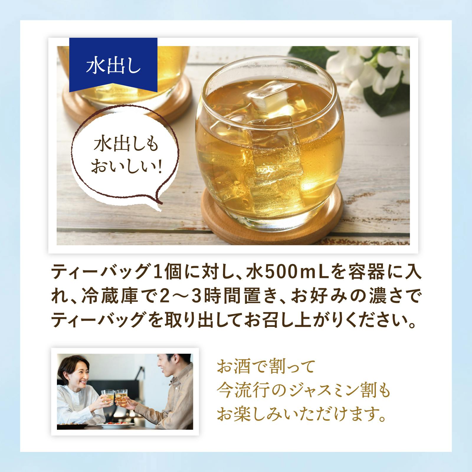 ティーライフ】1杯あたり約9.5円 ジャスミンティー ポット用50個入