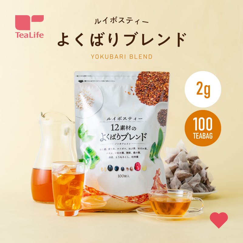 1杯あたり約10円 ルイボスティー 12素材のよくばりブレンド 100個入 お茶 1杯あたり約10円 ルイボスティー 12素材のよくばりブレンド 100個入 お茶